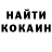COCAIN Колумбийский Jenya Yanki