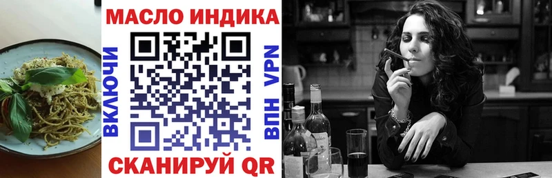 Cannafood марихуана  цены   Звенигород 