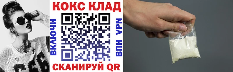 Кокаин Fish Scale Звенигород
