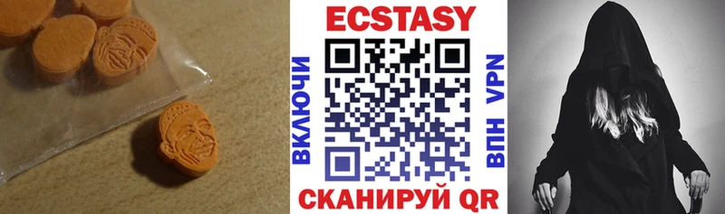 ЭКСТАЗИ TESLA  KRAKEN зеркало  Звенигород 