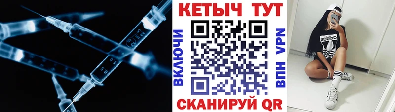 дарк нет клад  hydra tor  Звенигород  Кетамин VHQ 