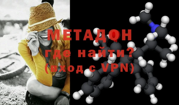 амфетамин Балахна