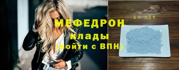 амфетамин Балахна