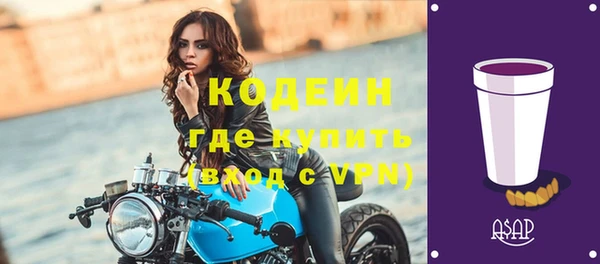 амфетамин Балахна