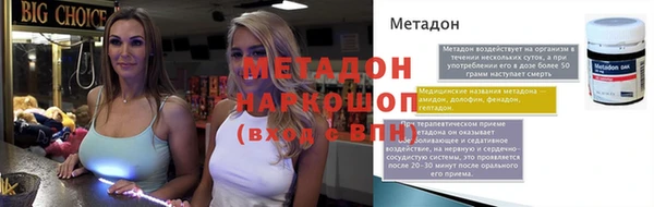 амфетамин Балахна