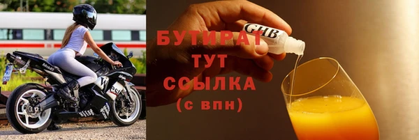 амфетамин Балахна