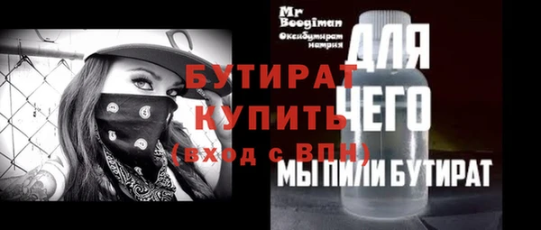 амфетамин Балахна
