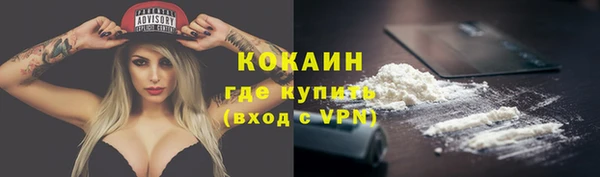 амфетамин Балахна