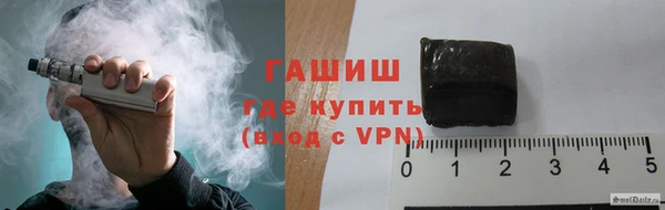 амфетамин Балахна