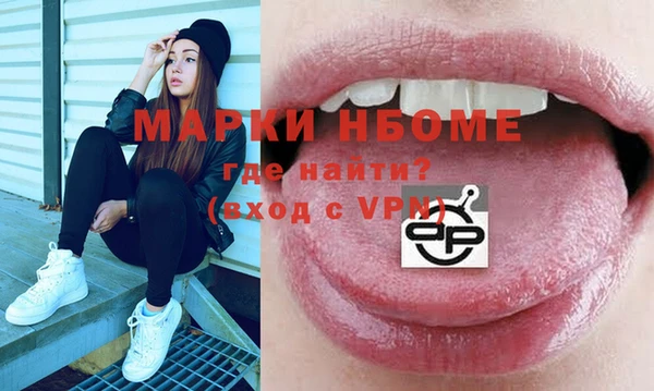 амфетамин Балахна