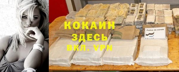 амфетамин Балахна