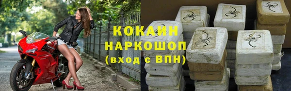 кокаин VHQ Баксан