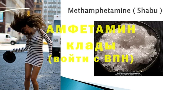 амфетамин Балахна