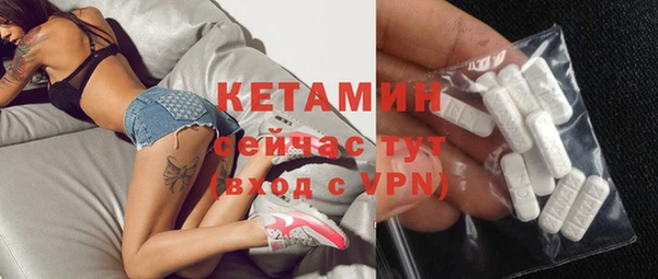 амфетамин Балахна