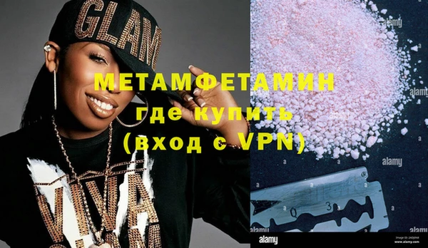 амфетамин Балахна
