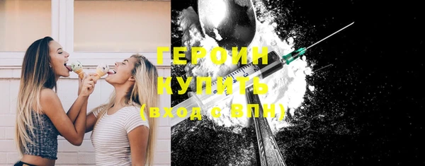 амфетамин Балахна