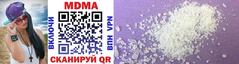 MDMA кристаллы  сколько стоит  Звенигород 