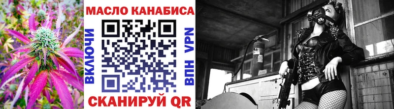 Дистиллят ТГК концентрат  купить наркотики цена  Звенигород 
